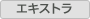 通訳・翻訳